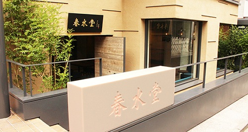 アフタヌーンティー・ティースタンドが神奈川に初出店