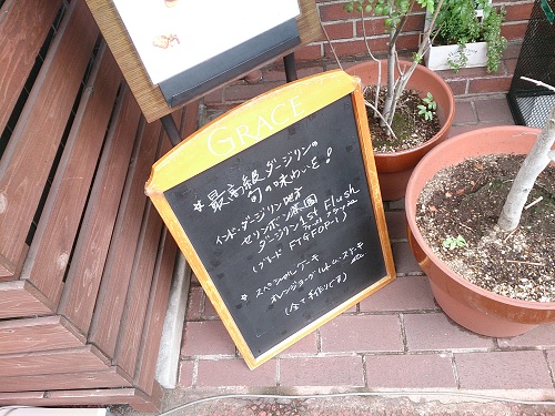 グレース・看板