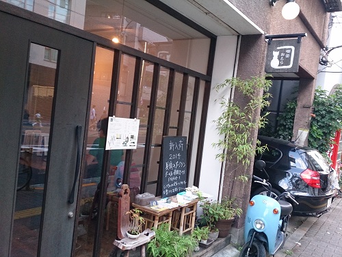 喫茶おとら