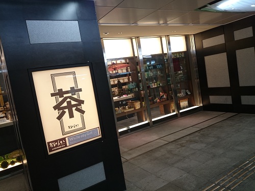 おちゃらか・COREDO室町店
