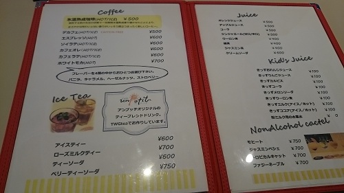 カフェアンプッチ・紅茶２