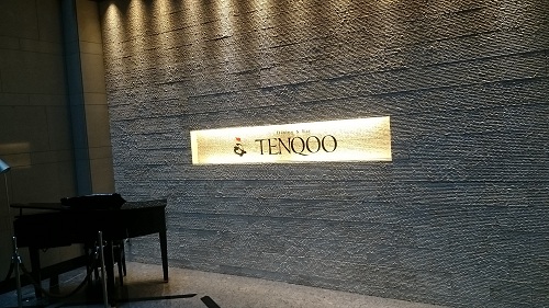 TENQUU・アフタヌーンティ・入口